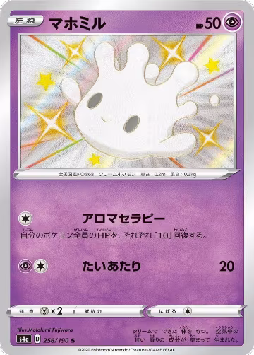 Milcery - 256/190 (256/190), Shiny Star V — Pokémon JP card price