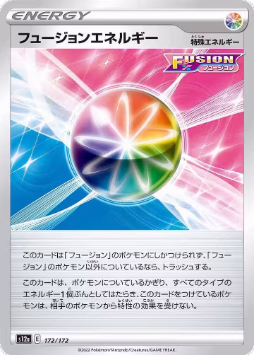 Fusion Strike Energy (172/172), VSTAR Universe — Pokémon JP card price