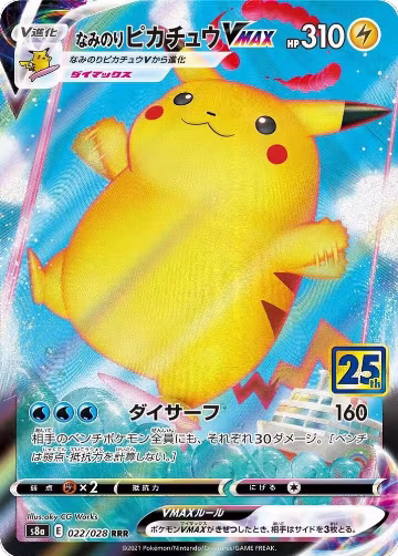 Surfing Pikachu VMAX (022/028), 25th Anniversary Collection — Pokémon JP card price
