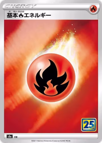 Fire Energy, 25th Anniversary Collection — Pokémon JP card price
