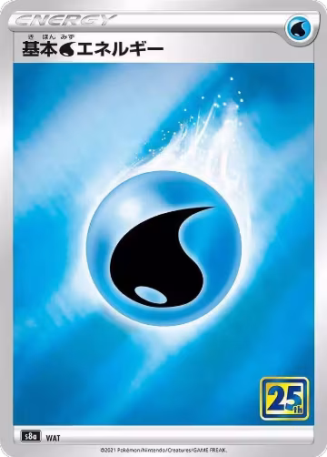 Water Energy, 25th Anniversary Collection — Pokémon JP card price