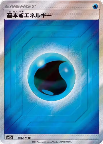 Basic Water Energy - 204/173 (204/173), TAG TEAM GX: Tag All Stars — Pokémon JP card price