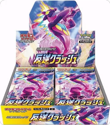 Rebellion Crash Booster Box, Rebellion Crash — Pokémon JP sealed product price