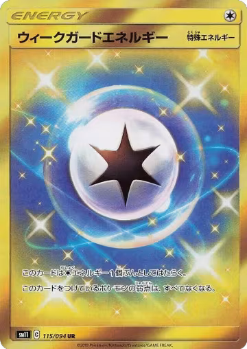 Weakness Guard Energy - 115/094 (115/094), Miracle Twin — Pokémon JP card price