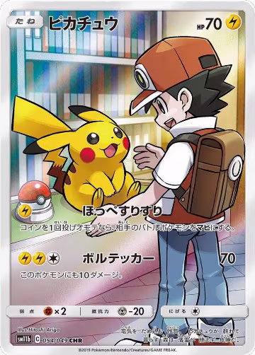 Pikachu - 054/049 (054/049), Dream League — Pokémon JP card price