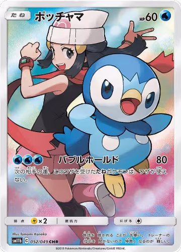 Piplup - 052/049 (052/049), Dream League — Pokémon JP card price