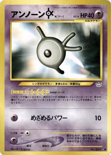Unown K, Awakening Legends — Pokémon JP card price