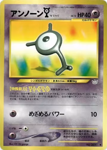 Unown Y, Awakening Legends — Pokémon JP card price