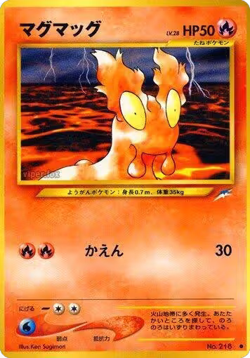 Slugma, Darkness, and to Light... — Pokémon JP card price