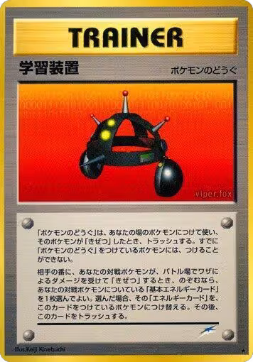 Exp. Share, Darkness, and to Light... — Pokémon JP card price