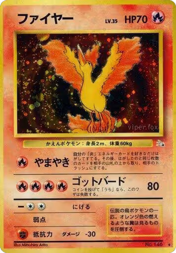 Moltres, Mystery of the Fossils — Pokémon JP card price