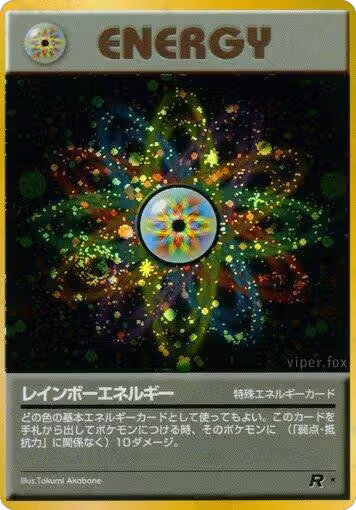 Rainbow Energy, Rocket Gang — Pokémon JP card price