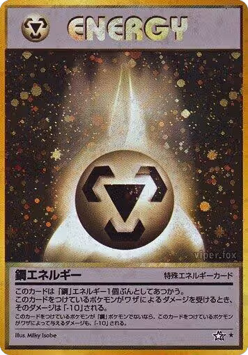 Metal Energy, Gold, Silver, to a New World... — Pokémon JP card price