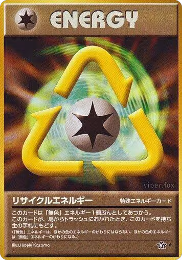 Recycle Energy, Gold, Silver, to a New World... — Pokémon JP card price