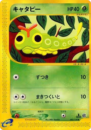 Caterpie (003/128), Base Expansion Pack — Pokémon JP card price