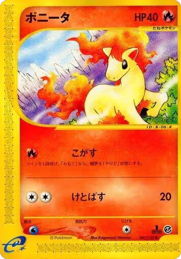 Ponyta (007/128), Base Expansion Pack — Pokémon JP card price