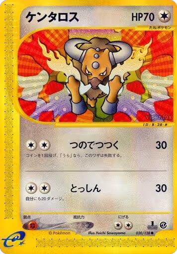 Tauros (030/128), Base Expansion Pack — Pokémon JP card price