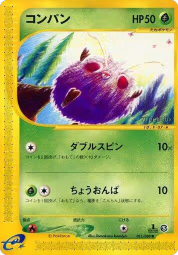 Venonat (011/088), Mysterious Mountains — Pokémon JP card price