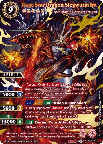 Rage Star Dragon Siegwurm Ira (Premium Card Collection -Summoner's Best-) (BSS04-001), Battle Spirits Saga Promo Cards — Battle Spirits card price