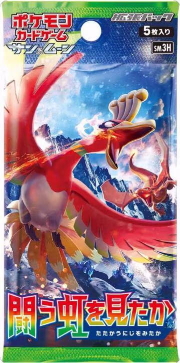 To Have Seen the Battle Rainbow Booster Pack, To Have Seen the Battle Rainbow — Pokémon JP sealed product price