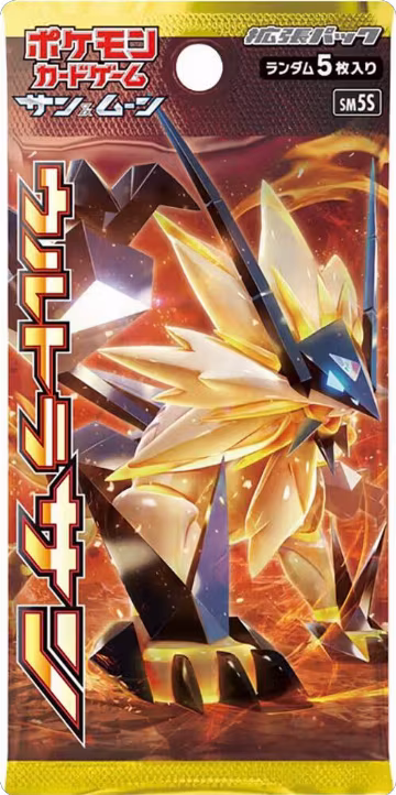 Ultra Sun Booster Pack, Ultra Sun — Pokémon JP sealed product price
