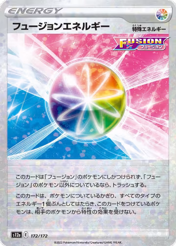 Fusion Strike Energy (Mirror Holofoil) (172/172), VSTAR Universe — Pokémon JP card price