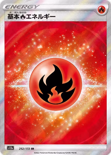 Fire Energy (252/172), VSTAR Universe — Pokémon JP card price