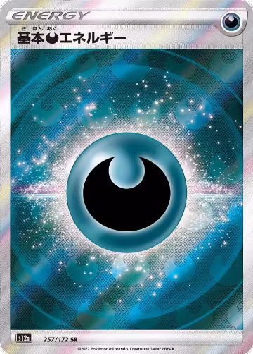 Darkness Energy (257/172), VSTAR Universe — Pokémon JP card price