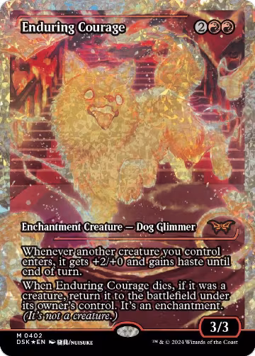 Enduring Courage (Showcase) (Fracture Foil) (402), Duskmourn: House of Horror — Magic card price