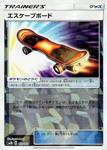 Escape Board (Mirror Holofoil) (122/150), GX Ultra Shiny — Pokémon JP card price