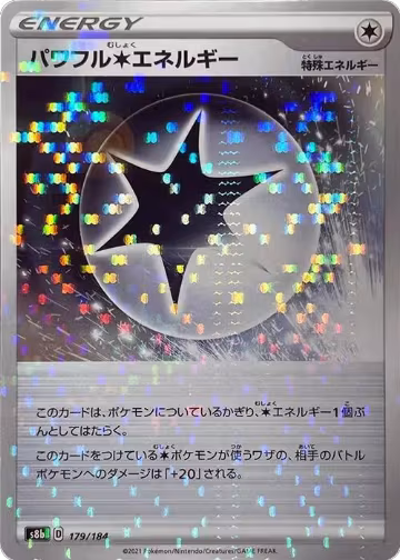 Powerful C Energy - 179/184 (Mirror Holofoil) (179/184), VMAX Climax — Pokémon JP card price