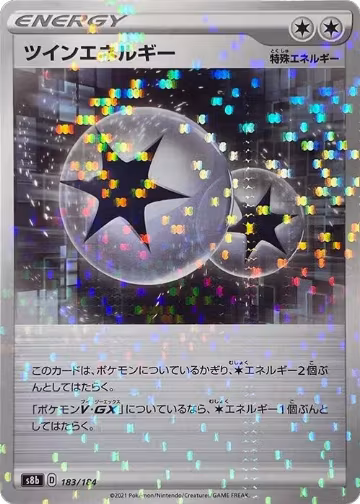 Twin Energy (Mirror Holofoil) (183/184), VMAX Climax — Pokémon JP card price