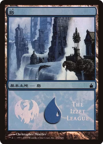 Island (The Izzet League) (292) — card price
