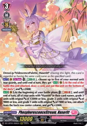 PhosphorescenceStream, Haseritt (DZ-LBT01/005EN), DZ-LBT01: Lyrical Monasterio Sparkling Stars! — Vanguard card price