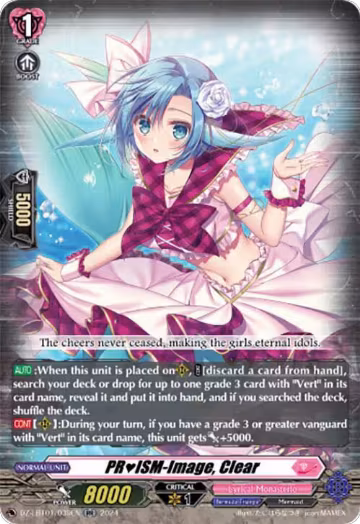 PRISM-Image, Clear (DZ-LBT01/039EN), DZ-LBT01: Lyrical Monasterio Sparkling Stars! — Vanguard card price