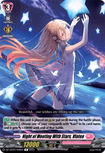 Night of Meeting With Stars, Viatea (DZ-LBT01/046EN), DZ-LBT01: Lyrical Monasterio Sparkling Stars! — Vanguard card price