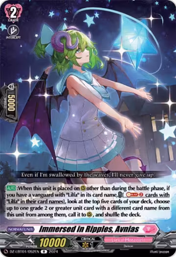 Immersed in Ripples, Avnias (DZ-LBT01/052EN), DZ-LBT01: Lyrical Monasterio Sparkling Stars! — Vanguard card price