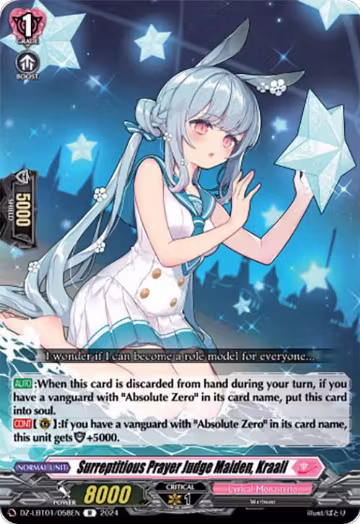 Surreptitious Prayer Judge Maiden, Kraali (DZ-LBT01/058EN), DZ-LBT01: Lyrical Monasterio Sparkling Stars! — Vanguard card price