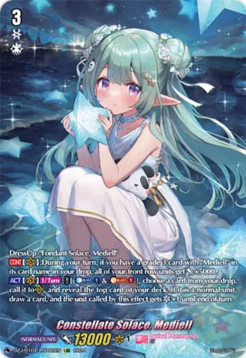 Constellate Solace, Mediell (LSR) (DZ-LBT01/LSR02EN), DZ-LBT01: Lyrical Monasterio Sparkling Stars! — Vanguard card price
