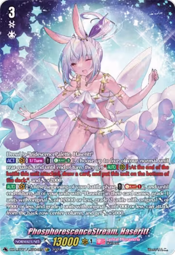 PhosphorescenceStream, Haseritt (LSR) (DZ-LBT01/LSR04EN) — card price