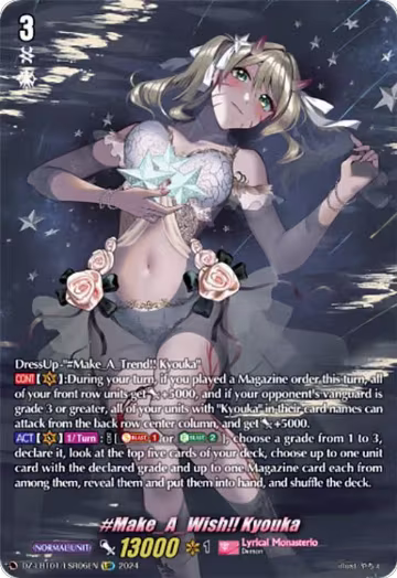 #Make_A_Wish!! Kyouka (LSR) (DZ-LBT01/LSR06EN), DZ-LBT01: Lyrical Monasterio Sparkling Stars! — Vanguard card price