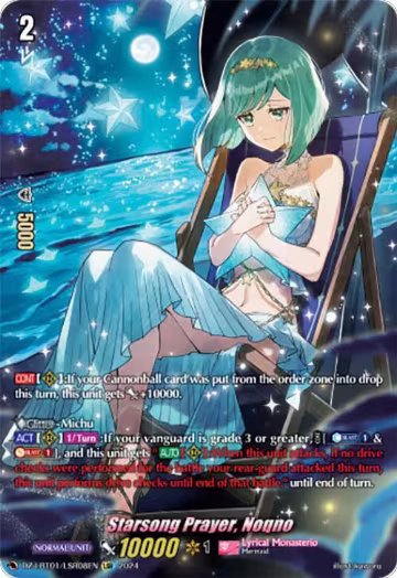 Starsong Prayer, Noqno (LSR) (DZ-LBT01/LSR08EN), DZ-LBT01: Lyrical Monasterio Sparkling Stars! — Vanguard card price