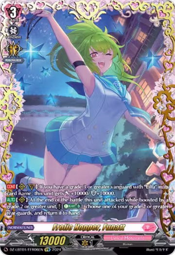 Frolic Hopper, Funatt (FFR) (DZ-LBT01/FFR06EN), DZ-LBT01: Lyrical Monasterio Sparkling Stars! — Vanguard card price