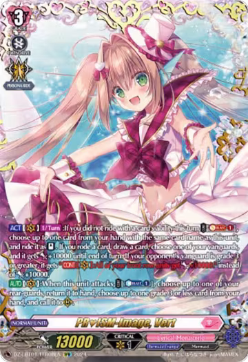 PRISM-Image, Vert (FFR) (DZ-LBT01/FFR08EN), DZ-LBT01: Lyrical Monasterio Sparkling Stars! — Vanguard card price