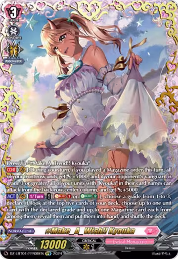 #Make_A_Wish!! Kyouka (FFR) (DZ-LBT01/FFR09EN), DZ-LBT01: Lyrical Monasterio Sparkling Stars! — Vanguard card price
