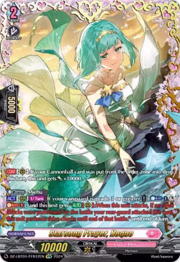 Starsong Prayer, Noqno (FFR) (DZ-LBT01/FFR12EN), DZ-LBT01: Lyrical Monasterio Sparkling Stars! — Vanguard card price