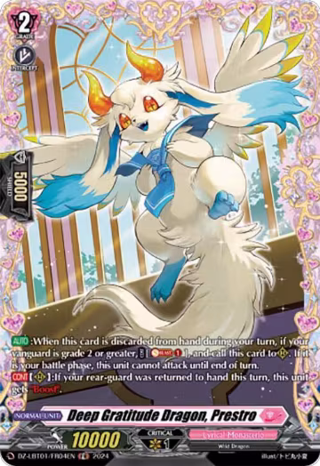 Deep Gratitude Dragon, Prestro (FR) (DZ-LBT01/FR04EN), DZ-LBT01: Lyrical Monasterio Sparkling Stars! — Vanguard card price
