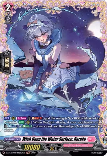Wish Upon the Water Surface, Rarako (FR) (DZ-LBT01/FR12EN), DZ-LBT01: Lyrical Monasterio Sparkling Stars! — Vanguard card price