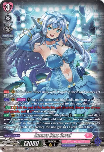 Aurora Star, Coral (SR) (DZ-LBT01/SR02EN), DZ-LBT01: Lyrical Monasterio Sparkling Stars! — Vanguard card price