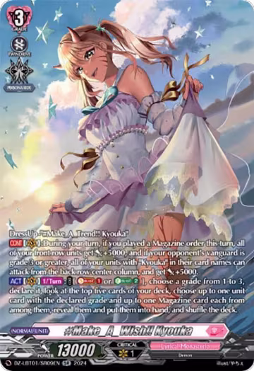 #Make_A_Wish!! Kyouka (SR) (DZ-LBT01/SR09EN), DZ-LBT01: Lyrical Monasterio Sparkling Stars! — Vanguard card price